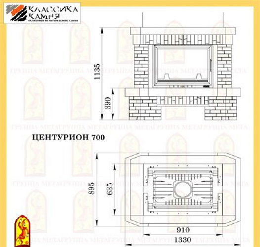 Мета центурион 700 с топкой камилла 700 df_1